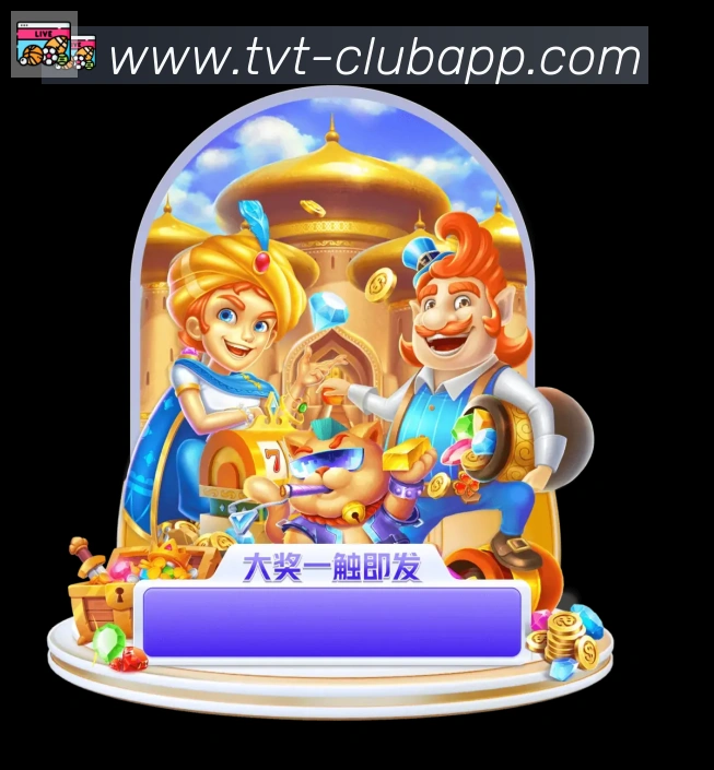 企业概况